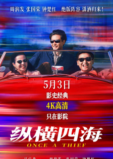 久久综合狠狠综合久久综合88